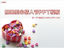 糖果爱情人节PPT模板