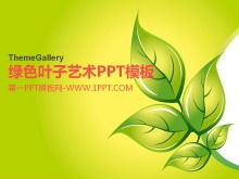 Green leaf art PPT template