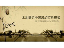 Latar belakang kolam bambu nostalgia klasik Template PPT gaya Cina