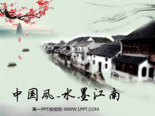 Modèle de diapositive de style chinois avec fond de peinture à l'encre