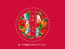 Modello PPT in stile cinese con tema ricamo cinese