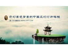 Download del modello di presentazione in stile cinese per lo sfondo del paesaggio fantasy