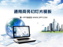 Template slide bisnis dengan langit biru dan awan putih di latar belakang gedung laptop