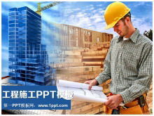 Engineers wearing hard hats at the construction site of real estate PPT template