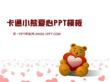 Романтическая любовь шаблон PPT с фоном мультяшного медведя