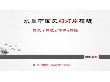 Plantilla de PowerPoint - estilo chino elegante ligero