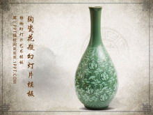 古典陶瓷花瓶背景中式幻灯片模板