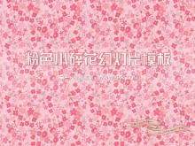 新鮮でエレガントなピンクの花の背景PowerPointテンプレート