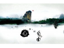 Plantilla de PowerPoint - montaña que fluye agua tinta estilo chino