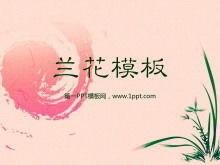 植物幻灯片模板与优雅的兰花背景