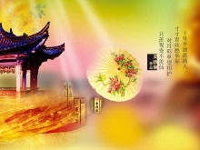 Jiangnan minor классическая анимация открытия PPT в китайском стиле