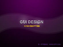 紫色精美GUI設計幻燈片模板下載