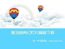 簡潔的熱氣球白雲彩虹背景卡通PowerPoint模板