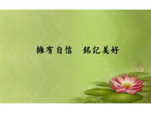 Plantilla de presentación de diapositivas de estilo chino con fondo de loto