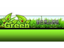 Plantilla de diapositiva de dibujos animados de hierba verde