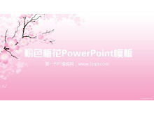 Templat PowerPoint kartun latar belakang bunga plum yang elegan