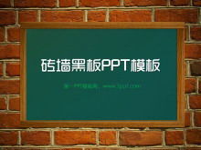 Education classroom on blackboard background on brick wall PowerPoint Template Education classroom on blackboard background on brick wall PowerPoint Template