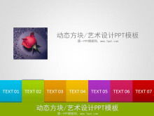 Dynamic square art design PPT template download Dynamic square art design PPT template download