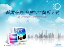 Elegante sfondo blu business IT tema Corea PowerPoint Template Download