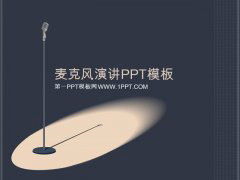 Retro tarzı mikrofon mikrofon PPT şablonu kümesi
