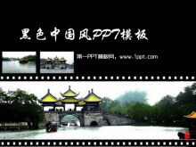 Descarga de plantilla de presentación de diapositivas de estilo chino negro