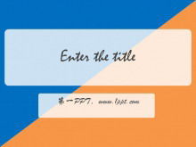 Simple and simple orange and blue two-color PowerPoint template