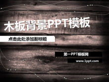 Personalisierter PPT-Vorlagen-Download auf Holzhintergrund