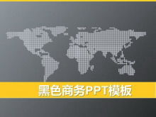 黒の世界地図の背景ビジネスPowerPointテンプレート