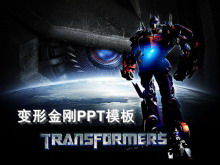 Plantilla PPT de dibujos animados de animación de fondo de Transformers