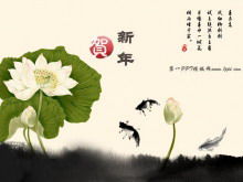 Lotus yaprağı Çin tarzı PPT şablon indirmede balık oynamak