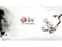 Template slideshow gaya Cina dengan latar belakang bunga plum musim dingin