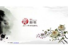 エレガントな菊の背景中国風PowerPointテンプレート