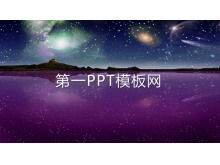 華麗的夜空流星雨動畫PPT模板下載