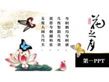 Motyw księżyca kwiatowego w klasycznym chińskim stylu szablon PPT do pobrania