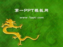 ゴールデンドラゴンパターンの背景中国風PPTテンプレートのダウンロード