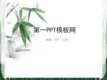 우아한 대나무 배경 중국 스타일 PPT 템플릿 다운로드