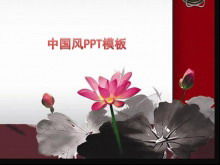 Descărcare șablon PPT în stil chinezesc în stil lotus
