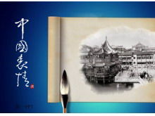 Chinese expression Chinese style PPT template download
