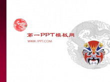 Descarga de la plantilla PPT del arte del maquillaje facial de la Ópera de Pekín china