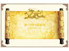 Fundo de rolagem do dragão chinês clássico download do modelo PPT do estilo chinês