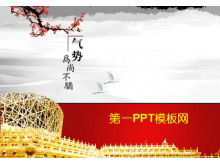 Unduhan template PPT gaya Cina yang cantik dan atmosfer