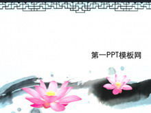Elegant lotus ink style PPT template download