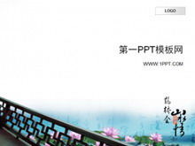 Unduhan template PPT gaya Cina yang elegan