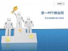 Unduhan template PPT bisnis latar belakang podium elegan