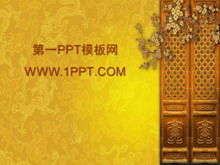 富と古典的な中国風のPPTテンプレートのダウンロード