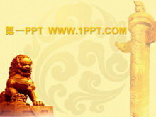 Plantilla PPT de estilo chino de fondo de león de piedra