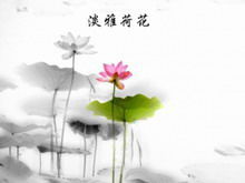 Elegant lotus Chinese style PPT template download