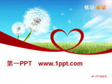 Love Dandelion PPT Templates