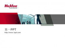 Pengunduhan template PPT perkenalan perusahaan McAfee