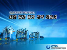 韓國建築動態PPT模板下載